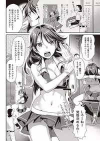 COMIC Kairakuten Beast 2016-10 [Digital]