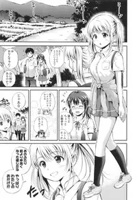 [Hanafuda Sakurano] Yui Koi