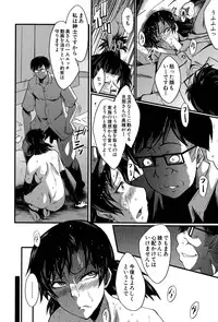 [SINK] Tanoshiki Wagaya Ch. 1-3