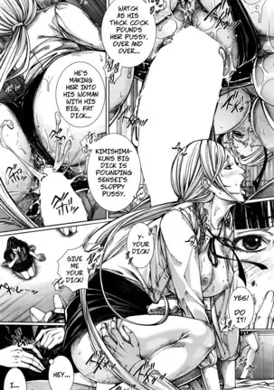 Hajimari no Oshie | The First Lesson