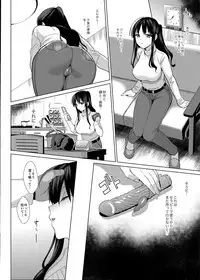 [abgrund (Saikawa Yusa)] Mesmerism 3 [Digital]