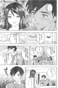 Monthly Vitaman 2007-04