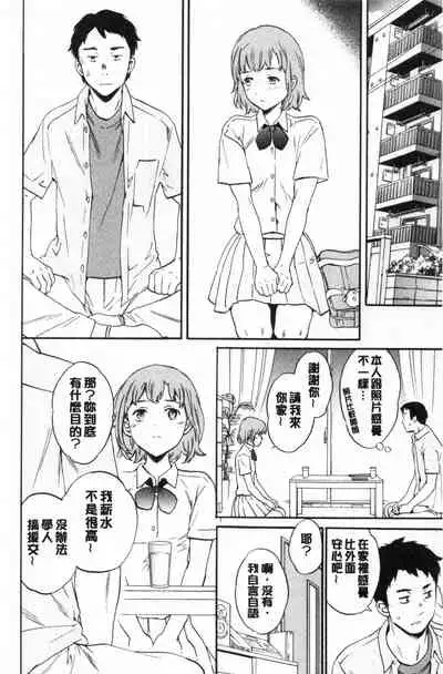 [Cuvie] GLOSSY [Chinese]