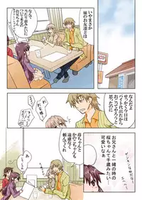 [HB] Trouble Sweets (p001-340)