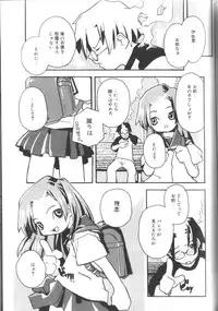 [Anthology] Alice Club Mihappyou Selection