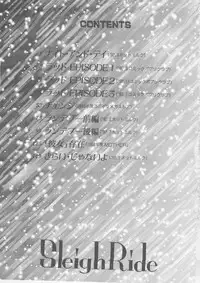 [Fred Kelly] Sleigh Ride