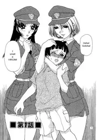 [Caramel Dow] Oshioki Yuki-Chan [English]