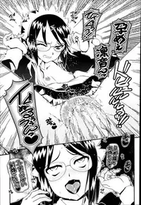 [Zummy] Reigetsu Ch.1-5