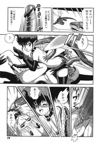 [Kondom] Bondage Fairies Zannin Shimai