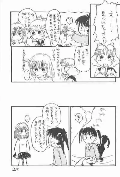 Azukiyu