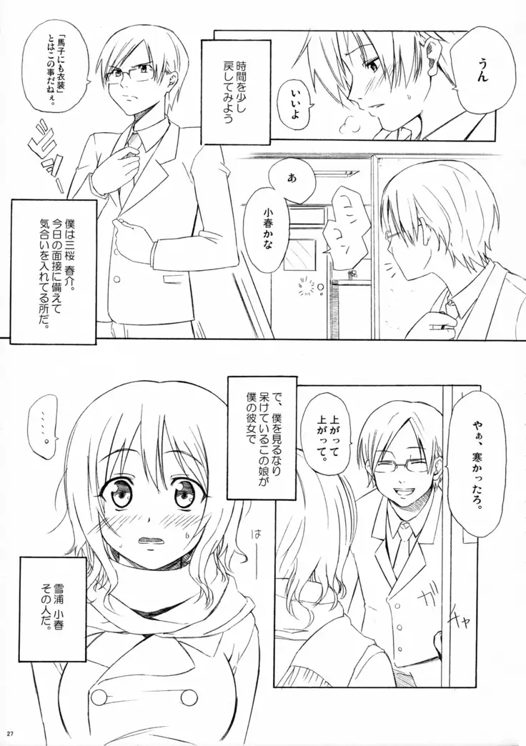 A MIDSUMMER NIGHT'S DREAM