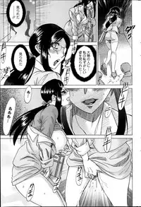 Action Pizazz DX 2013-12