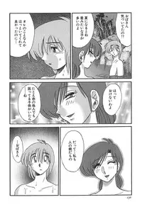 [Tsuyatsuya] Kasumi no Mori 1