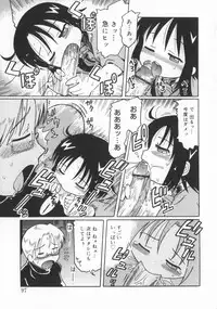 [Kunitsu Takeshi] Zashiki Musume