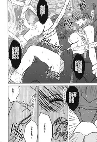 [Crimson (Carmine)] Kokuu Soushuuhen (Final Fantasy XIII​) [Digital]