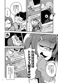 [Sonota Oozei (Yukataro)] Kyouhansha no Kaerimichi (Osomatsu-san) [Digital]