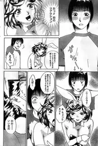 Monthly Vitaman 2008-11