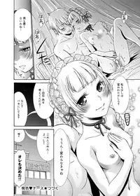 [Momonosuke] Momoiro Nurse Ch.01-09 (Complete)