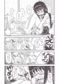 (C88) [GADGET (A-10)] Its Time to Fall? (Puella Magi Madoka Magica)