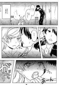 (C78) [PaperCrown (Nagata Tsubasa)] kizz.SHOT (Bakemonogatari)