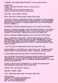 [Ujiie Moku] Rori Ana (Little Anal Collection) [English] [HQ] [Tonigobe]