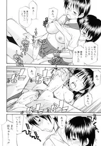 [Hinemosu Notari] Read Me!