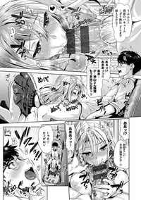 [Kojima Saya] Junjou Bitch Harem - Innocent Bitch Harem [Digital]