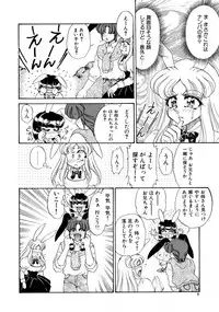 [Usagi Kei] Shiawase With you