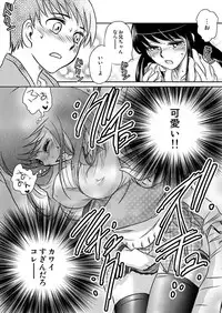 [Anthology] MoeStar BEAST Vol.3 [Digital]