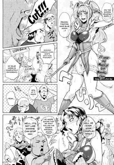 Hazukashime no Ran Tanetsuke Gokumon Sikyuu Ikimawashi | A Shameful Revolt