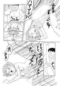 (C54) [Izumiya] F6 (Doraemon)