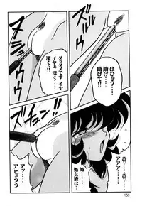 [Yaoichou Narimasu] Haka