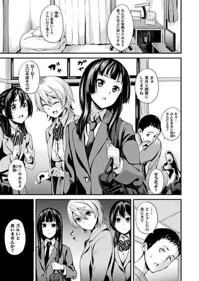 COMIC Unreal 2019-12 Vol. 82