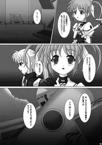 (C78) [infinity (Scarlet)] Fate-chan de asonde miyou! (Mahou Shoujo Lyrical Nanoha)