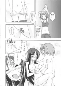 (C78) [Stratosphere (Urutsu Sahari)] Shooooting Nova!! (K-ON!)