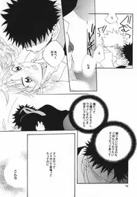 [KIRINTEI] Koi wa Moumoku (Ookiku Furikabutte)