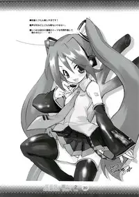 (C74) [Mamagult (Takao Ukyou)] Reichourui, Minami e 2 (Minami-ke)