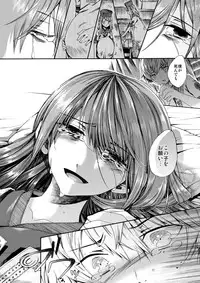 [Sakusaku Kangen Noushuku (Matashita Kintama)] Shota Ninshin [Digital]