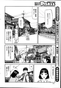 Action Pizazz 2014-08