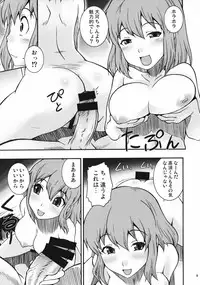 [Mangana. (Doluta, Nishimo)] Iitora (Toradora!)