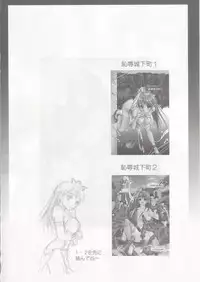 (C67) [Milk Gohan (Aita Nikov)] Chijoku Joukamachi 3