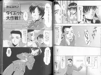 [Mitsuki Rintarou] Oshiri Chuudoku Shou