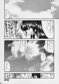 (C61) [Sugitakaya (Sugitaka Aoya)] Blanche Neige (Various)