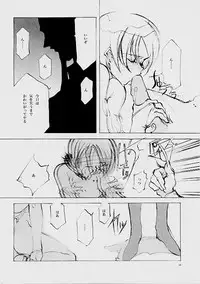 (C61) [INKPOT (Oyari Ashito)] B-COLLECTION (Various)