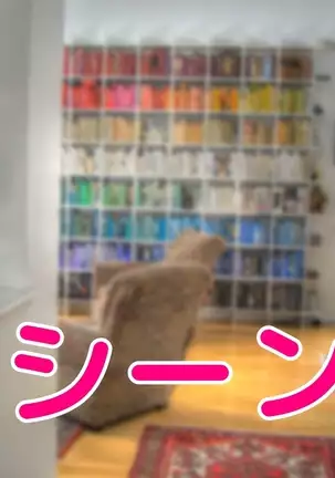 Keigo de Hanasu Imouto ni Kanzen Shihai Sareru Teisoutai Choukyou!!!