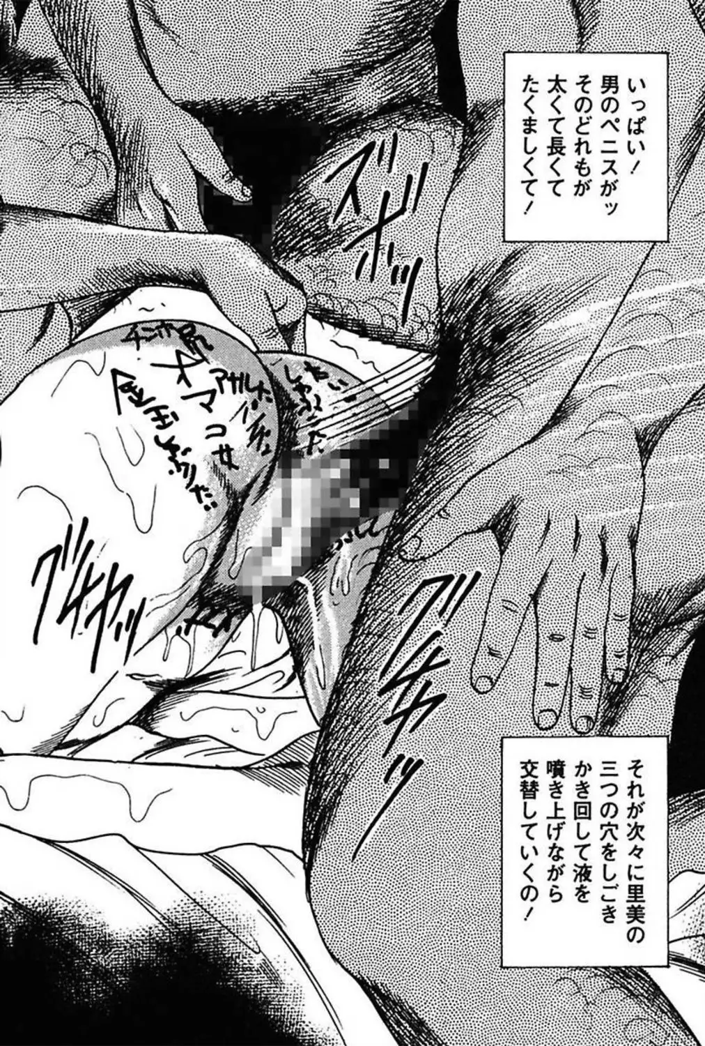 Niizuma No Shuuchi Play