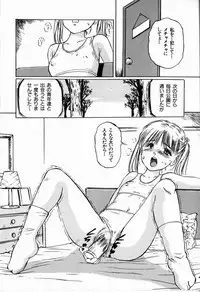 [Manno Rikyuu] Bichiku Onna Kyoushi