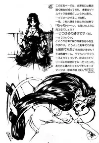 (C53) [Psy-Walken (Yoshizawa Tomoaki, Ohtsuki Suzuki)] ESCAPE 2 [JUST_DO_IT!]