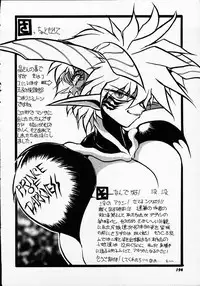 [Michael Harawata] Hito ni Ienai Ohji no Jijo