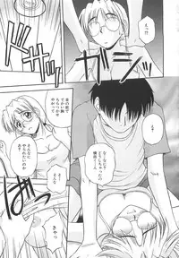 [Satou Chagashi] Re:Arise